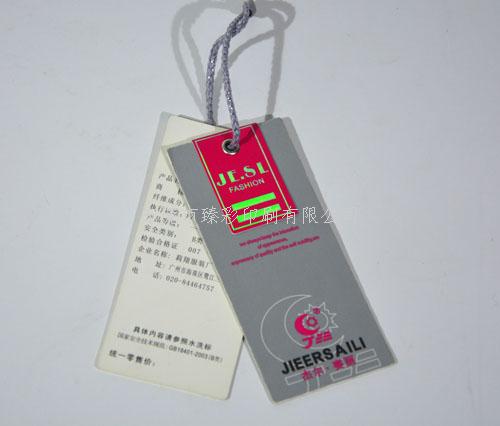 青海东莞服装吊牌/卡牌